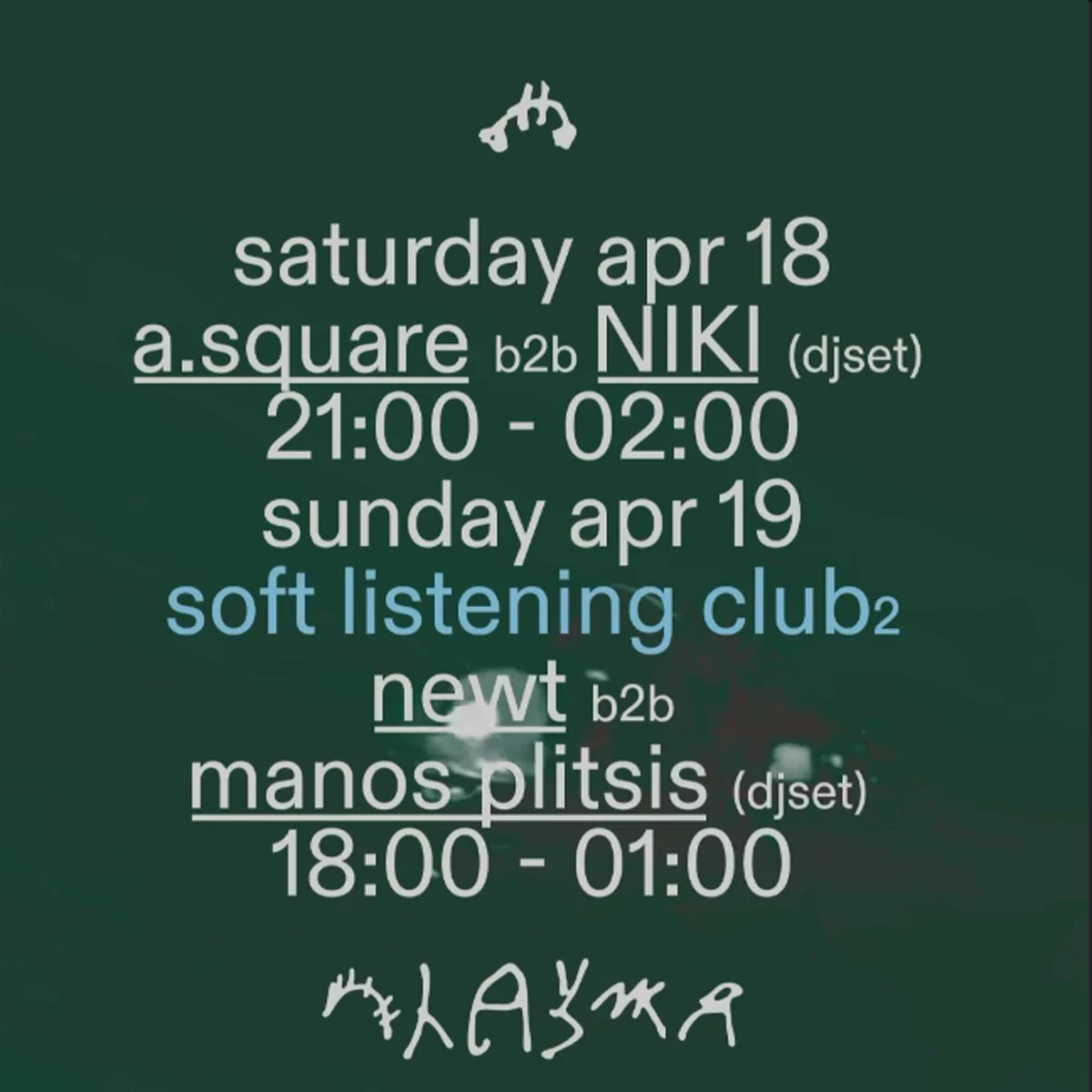 Alaska Sessions Saturday