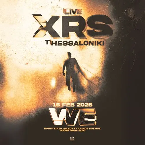 XRS ΠΑΡΟΥΣΙΑΣΗ ΔΙΣΚΟΥ "ΓΥΑΛΙΝΟΣ ΚΟΣΜΟΣ"