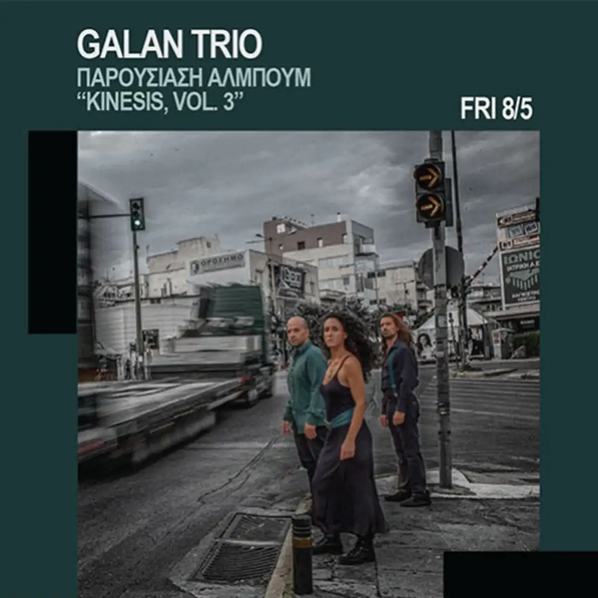 Galan Trio: Kinesis, Vol. 3