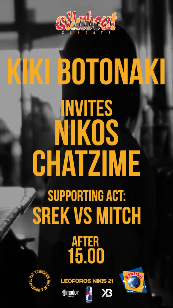 KIKI BOTONAKI, NIKOS CHATZIME, SREK VS MITCH