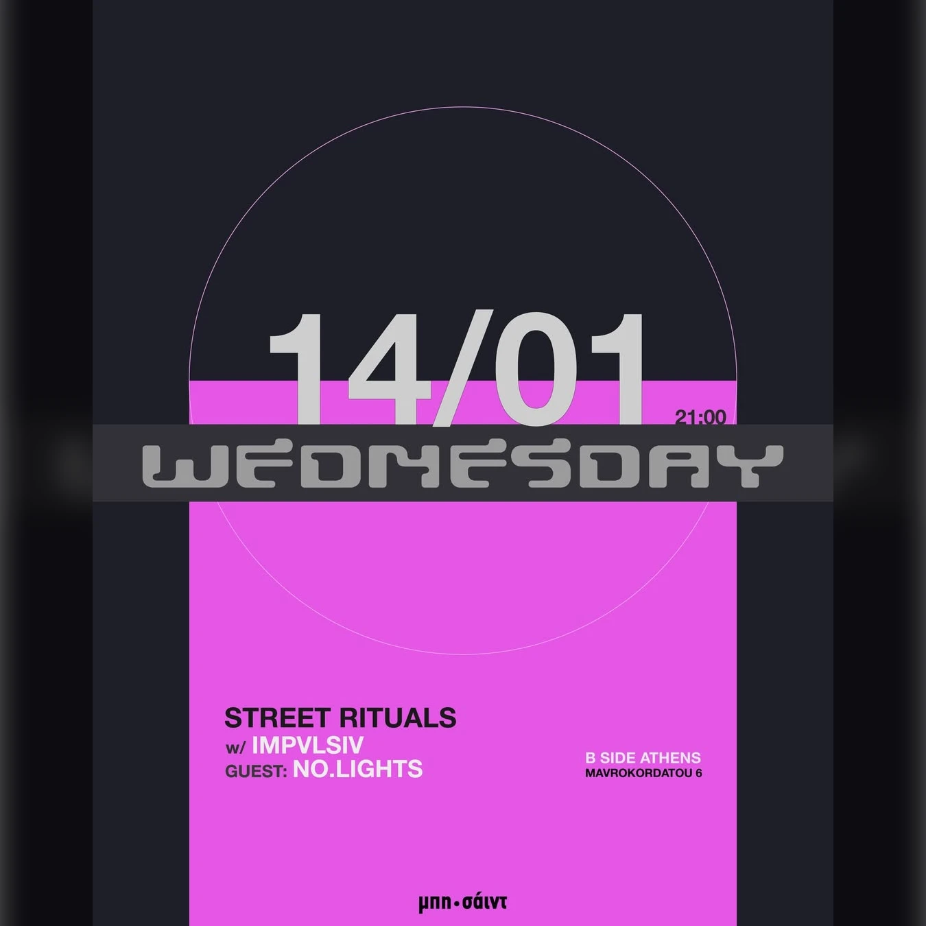 Street Rituals with IMPVLSIV & No.Lights