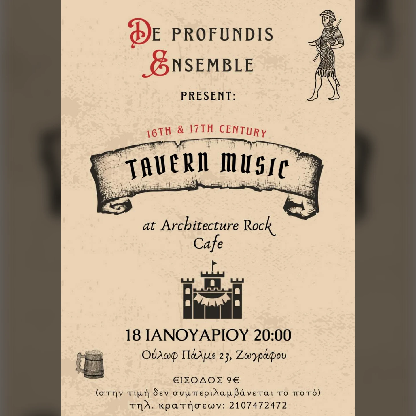 16th & 17th century Tavern Music De Profundis Ensemble