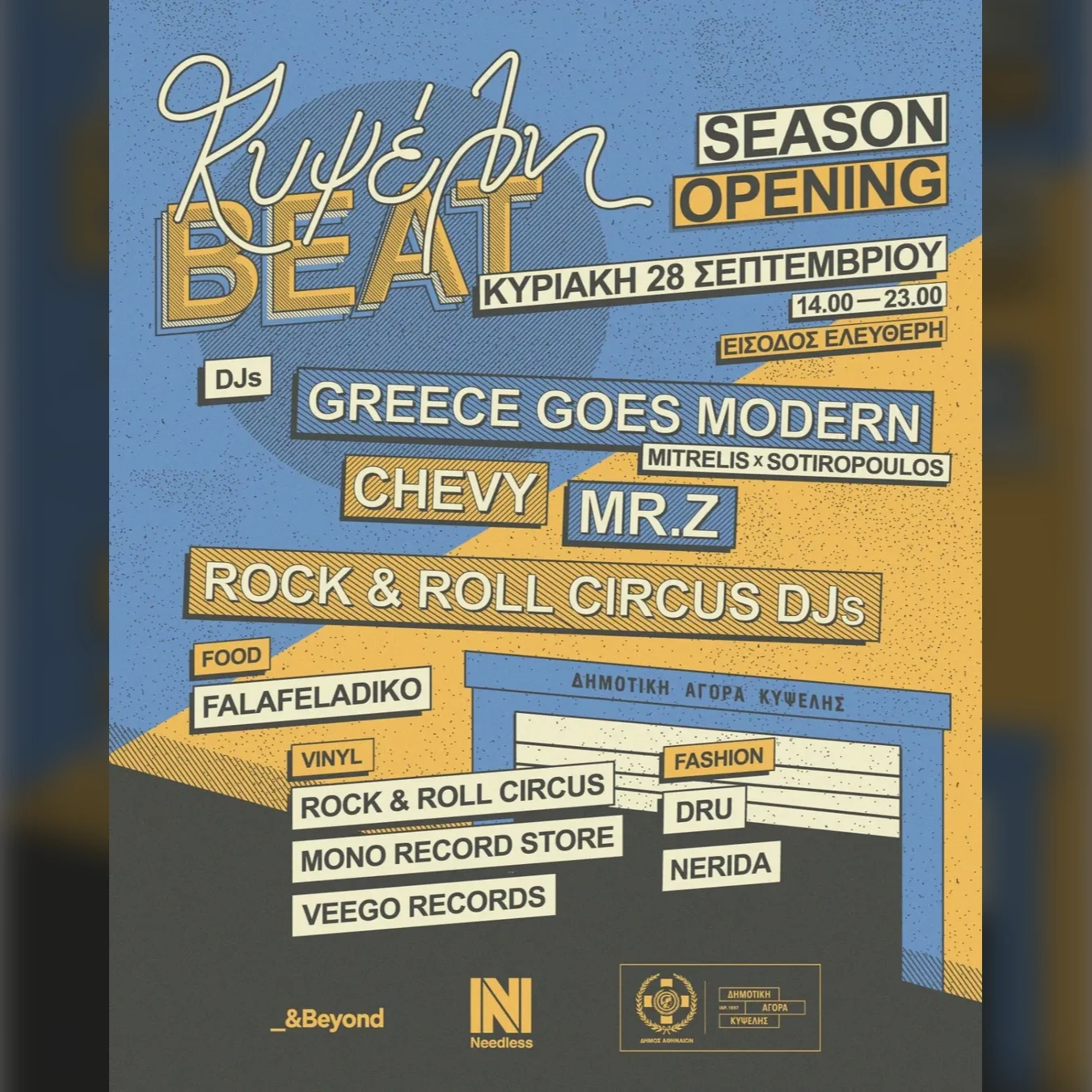 Kypseli Beat Season Opening