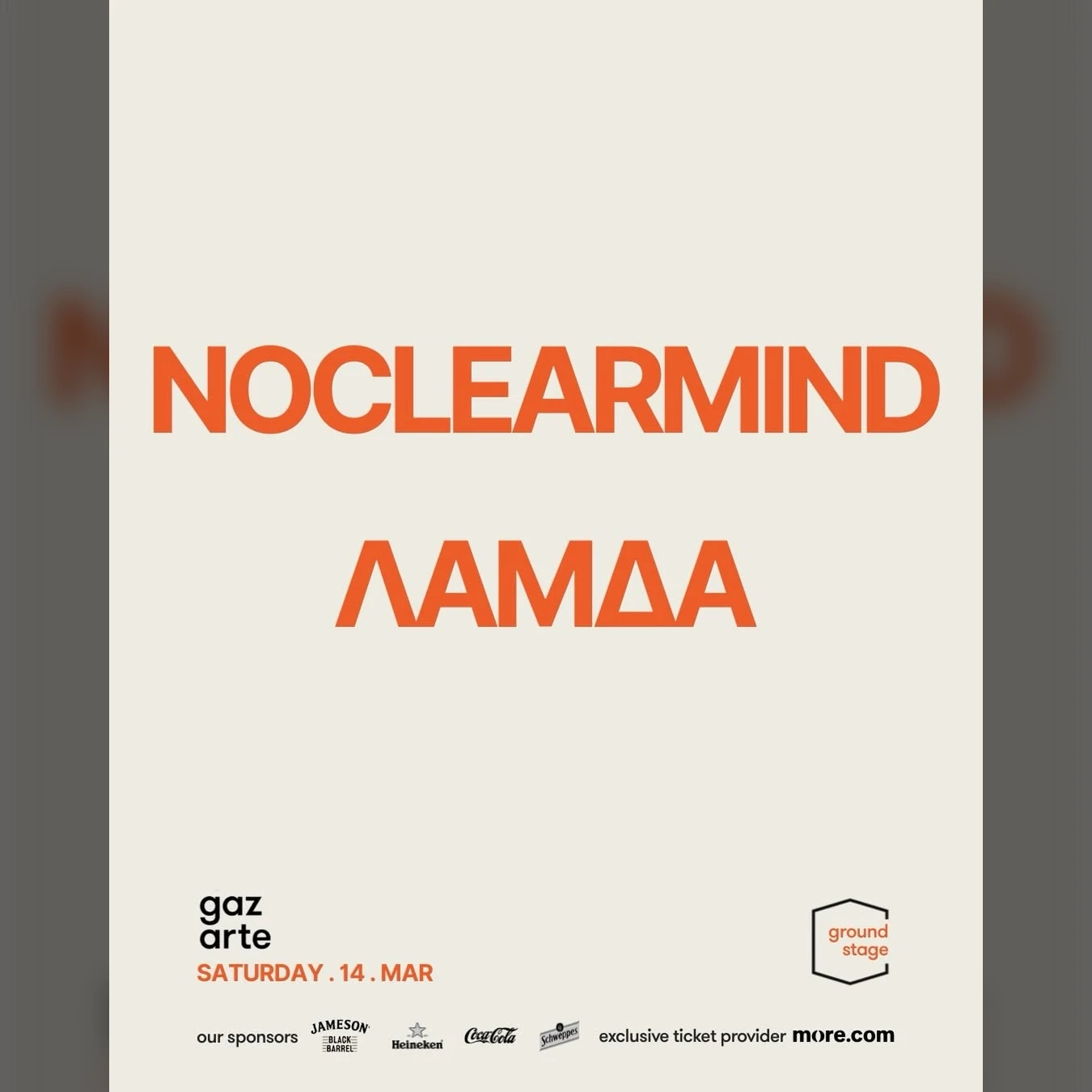 NO CLEAR MIND - ΛΑΜΔΑ 