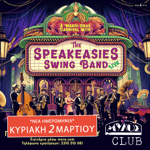 The SPEAKEASIES Swing Band