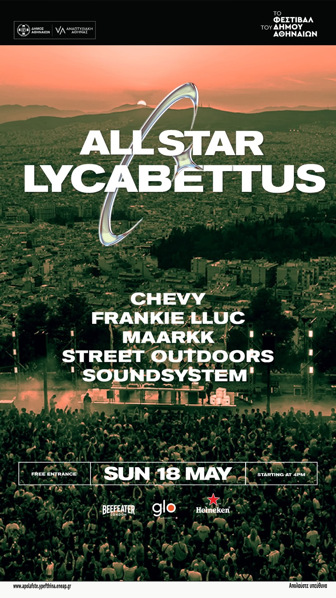 Athens All Star Party