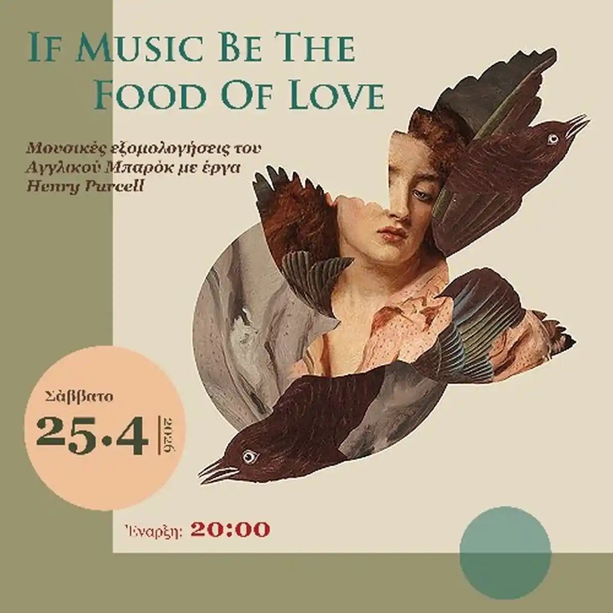 If Music Be the Food of Love