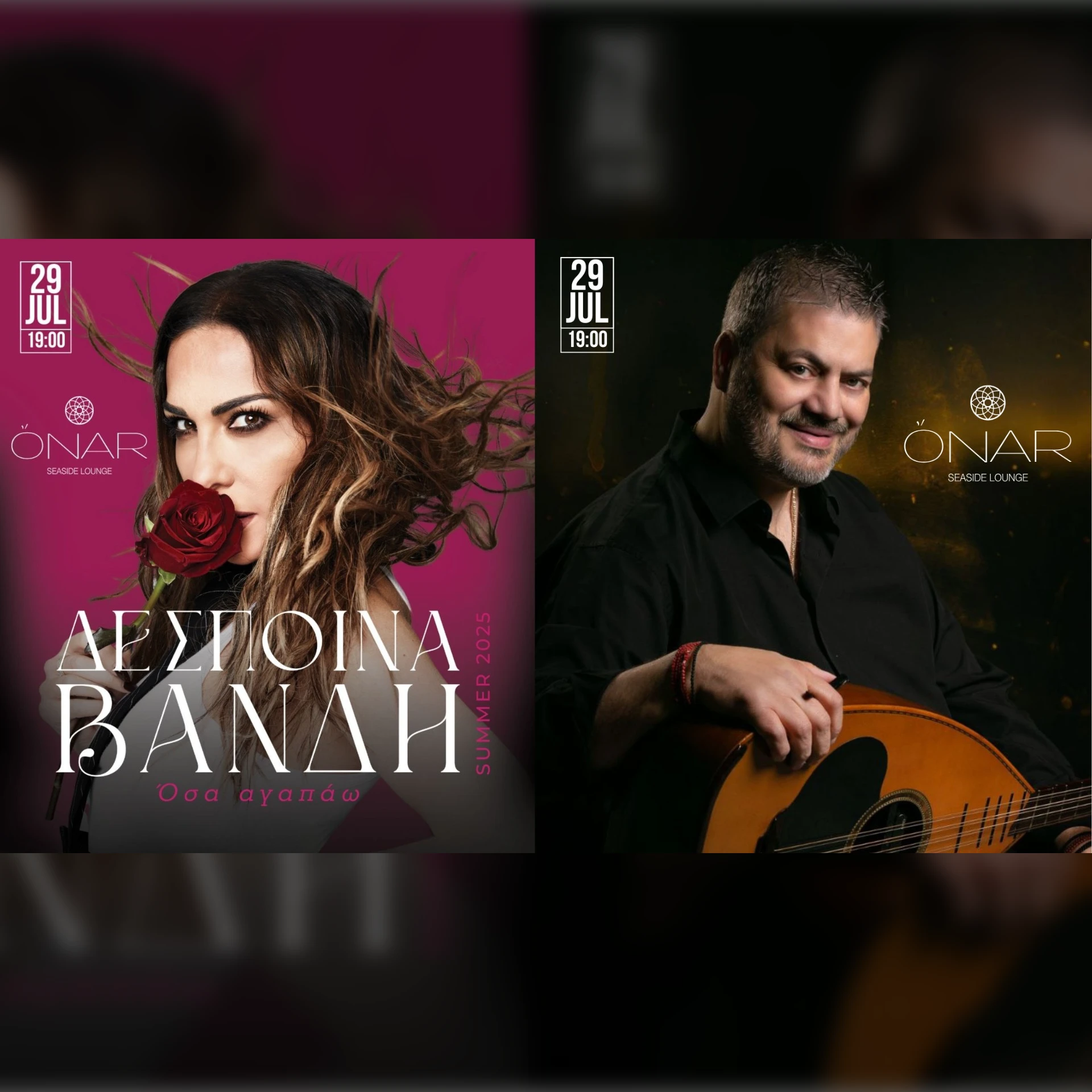 Δέσποινα Βανδή & Μανώλης Κονταρός Live