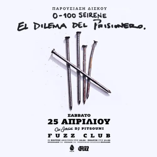 0-100 seirene//El dilema del prisionero