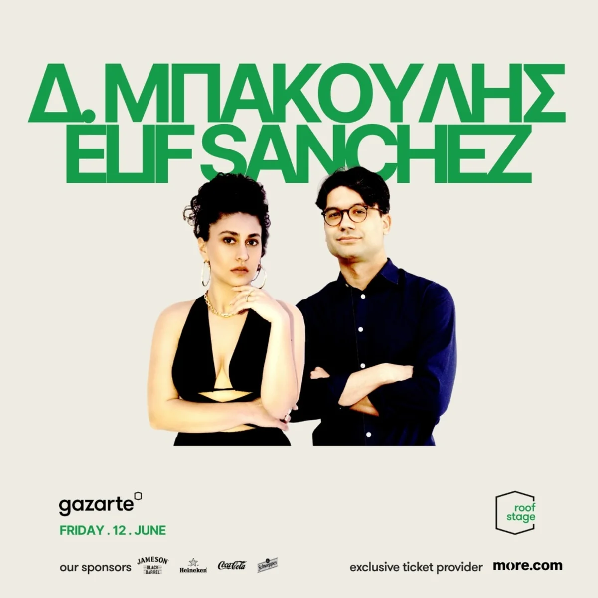Δημήτρης Μπάκουλης - Elif Sanchez