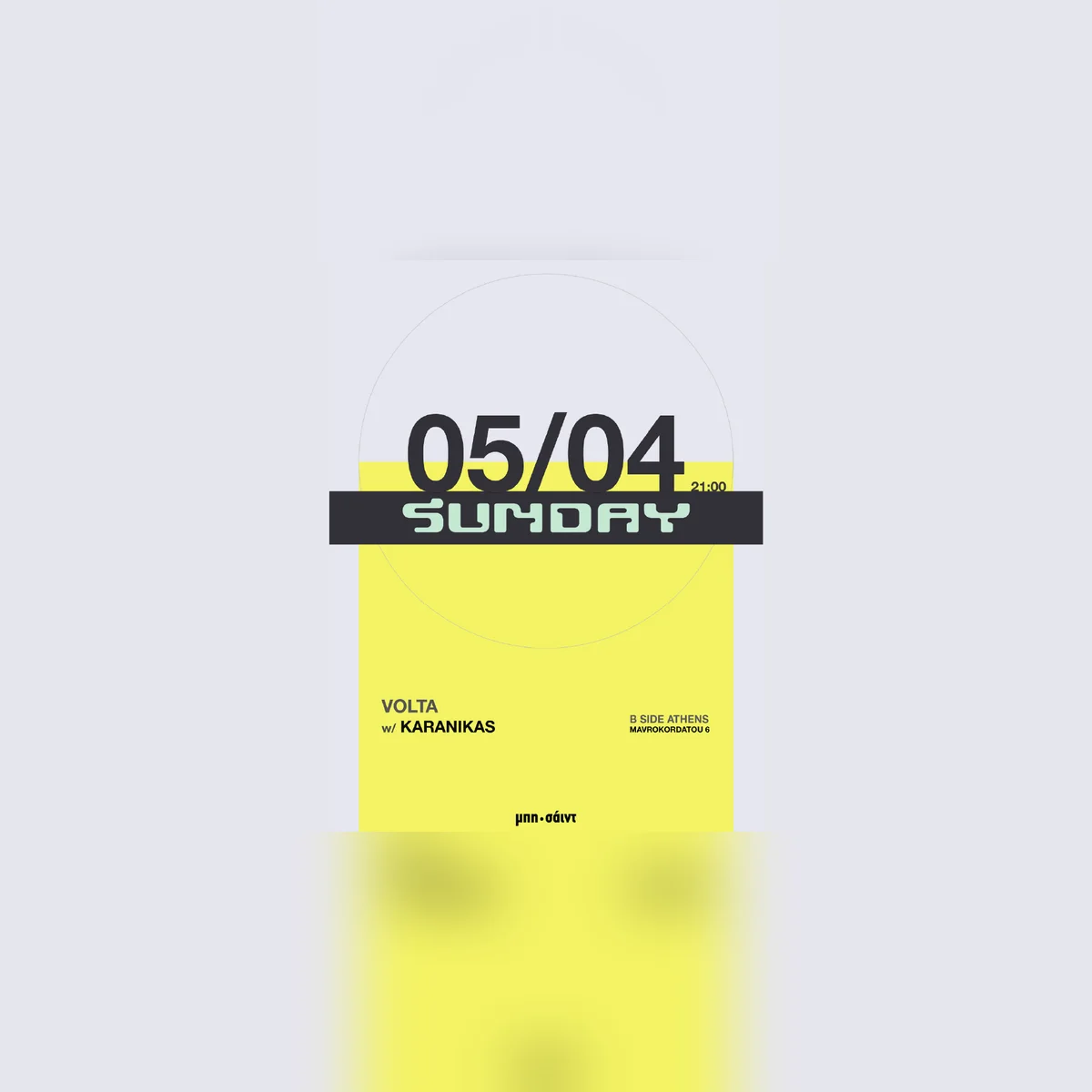 VOLTA with Karanikas