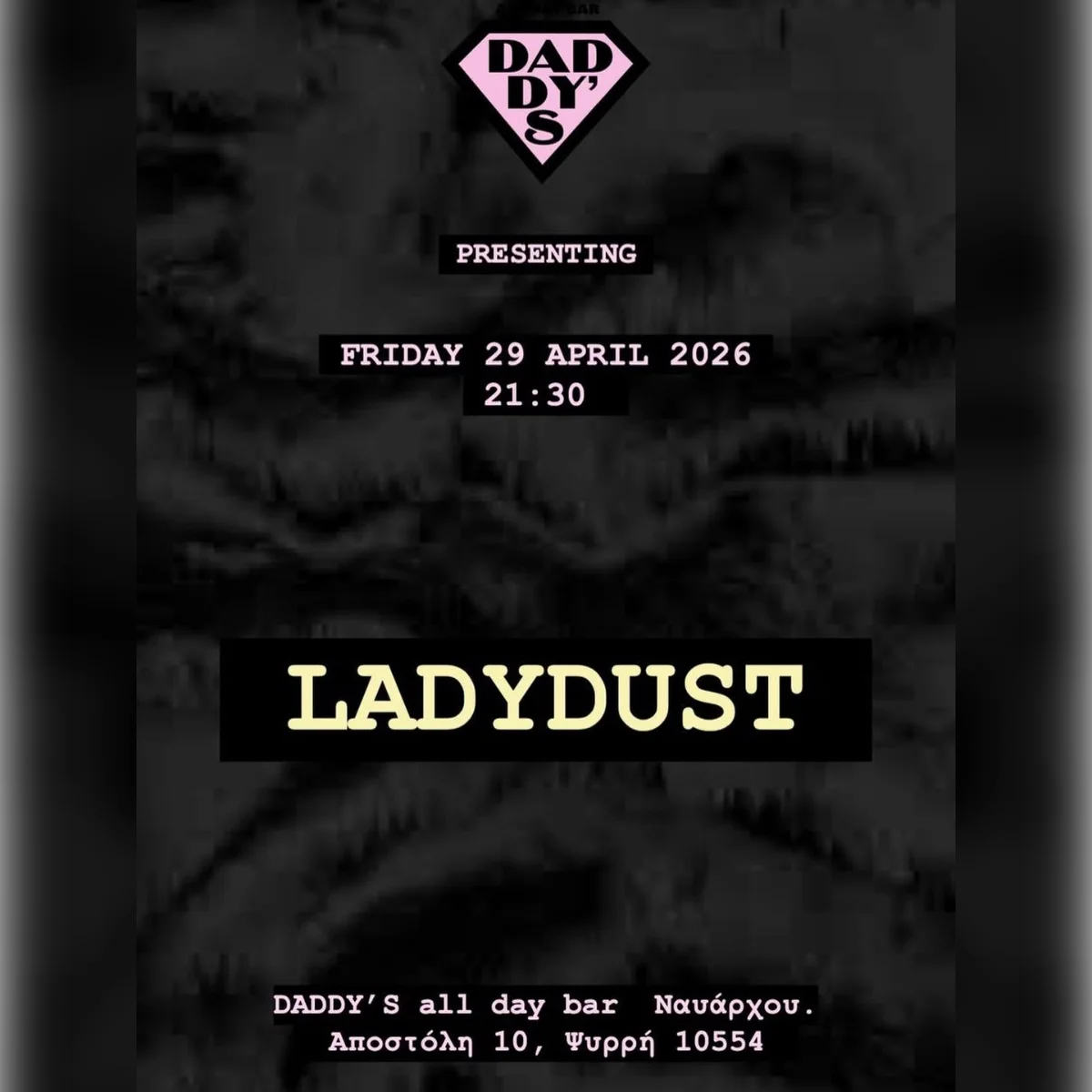 Ladydust