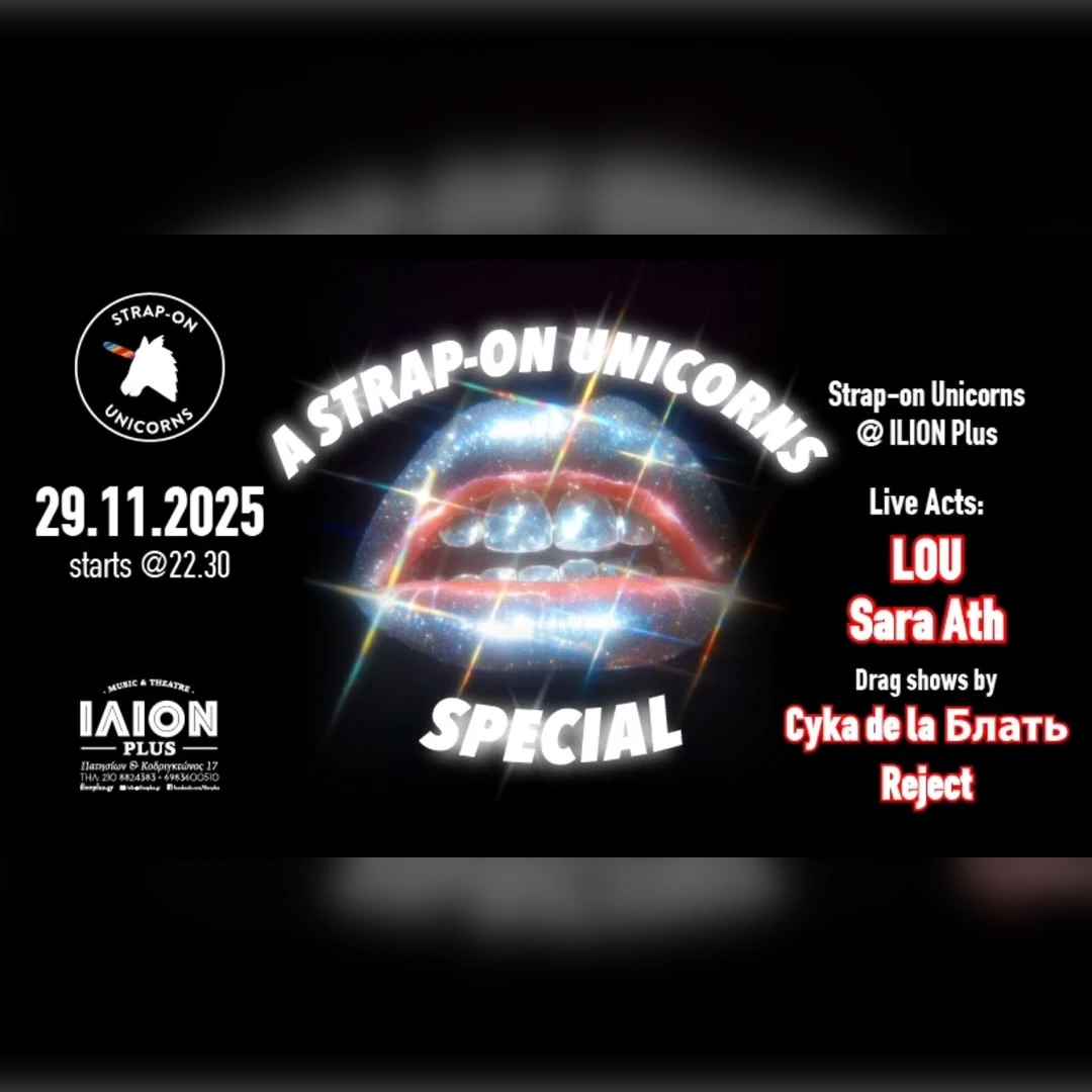 Strap-on Unicorns + Live Acts & Drag Shows