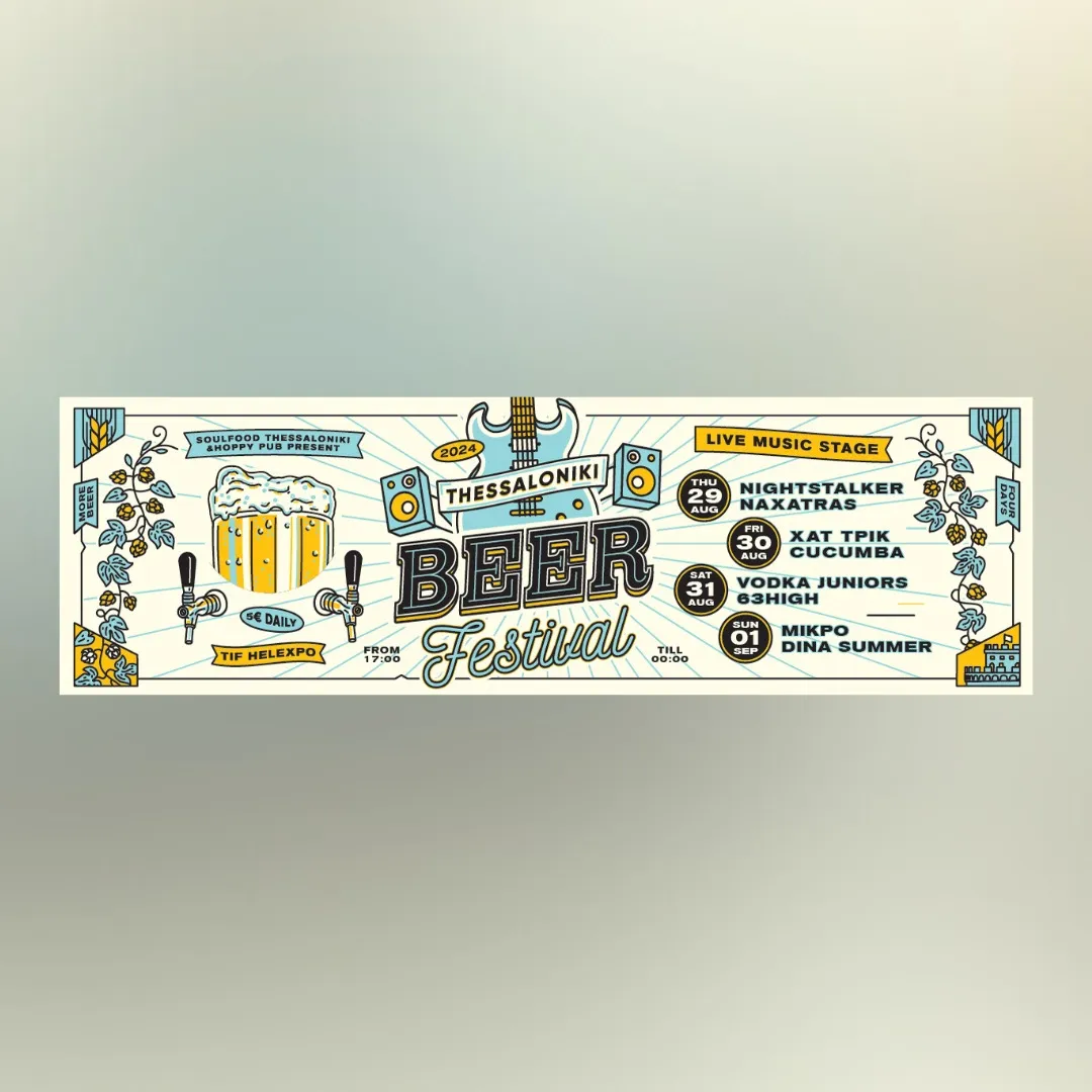 Thessaloniki Beer Festival 2024