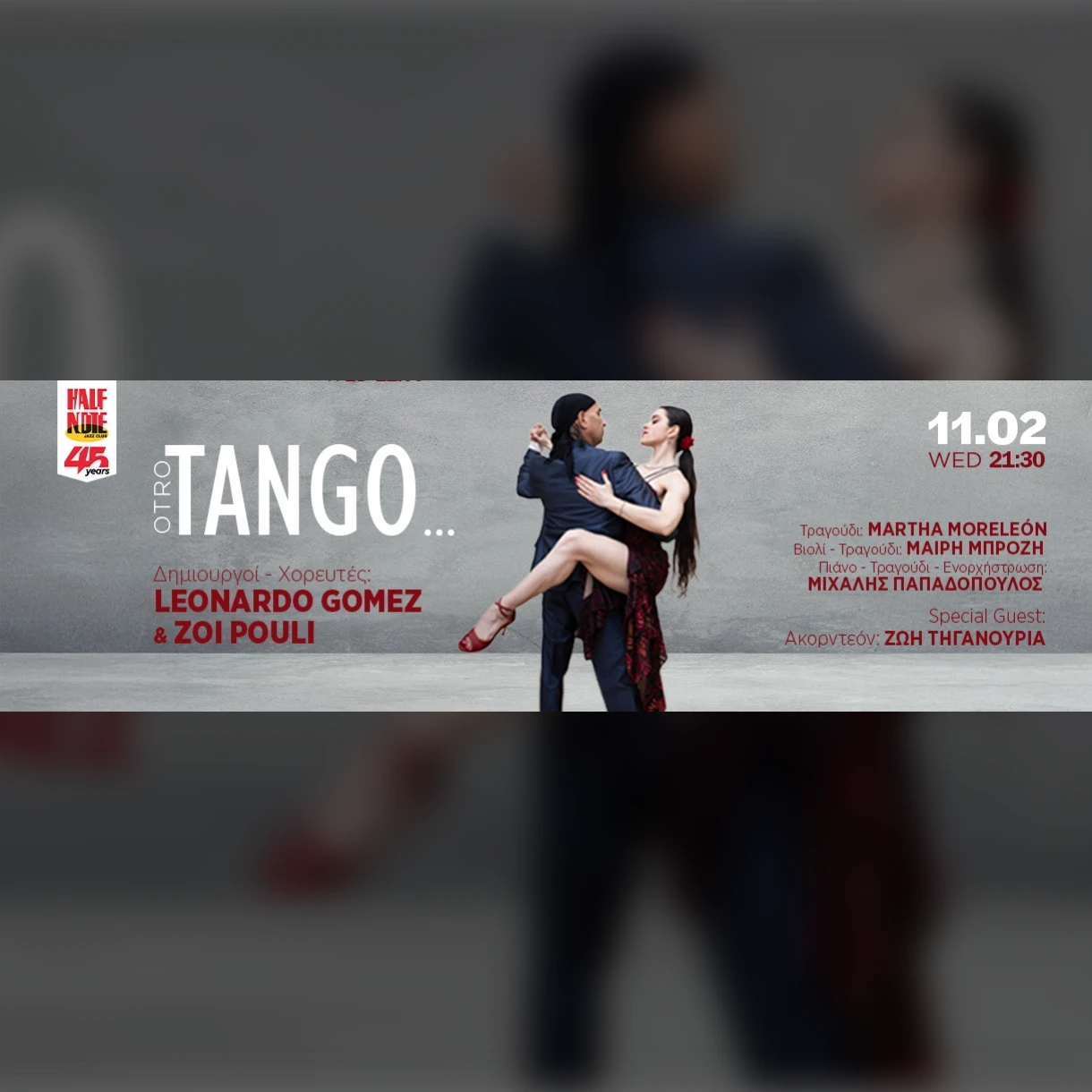 OTRO TANGO