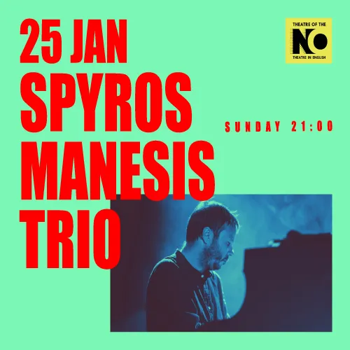 SPYROS MANESIS TRIO