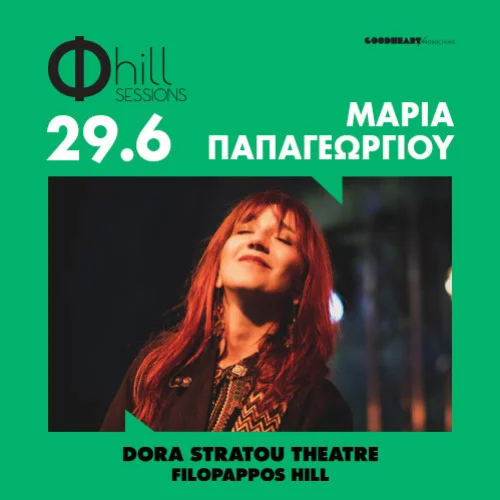Μαρία Παπαγεωργίου - Φ hill Sessions 2026
