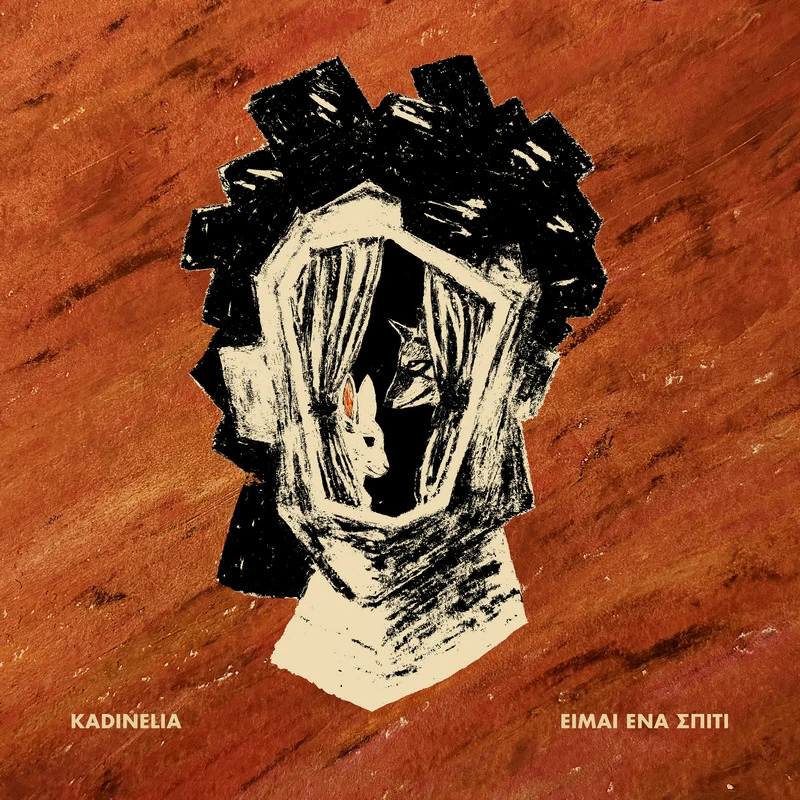 KADINELIA Spring Tour 2026