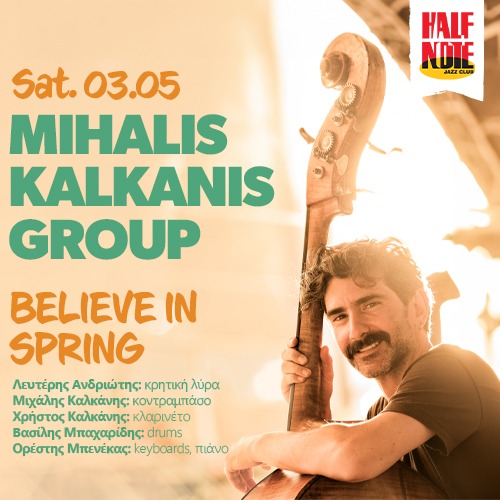 MIHALIS KALKANIS GROUP | BELIEVE IN SPRING