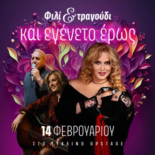 ΜΑΡΙΑ ΚΑΤΙΝΑΡΗ