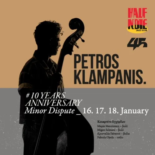 PETROS KLAMPANIS 'MINOR DISPUTE' - 10 YEARS ANNIVERSARY