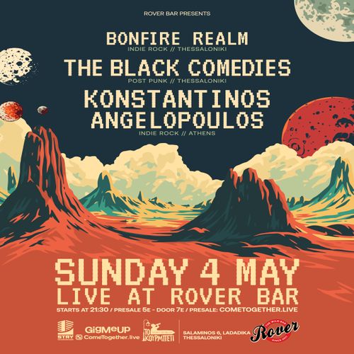 BONFIRE REALM | THE BLACK COMEDIES | ΚΩΝΣΤΑΝΤΙΝΟΣ ΑΓΓΕΛΟΠΟΥΛΟΣ