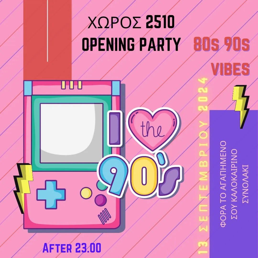 80s 90s Opening Party