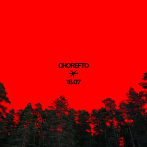 YUCATAN AT CHOREFTO CAMP