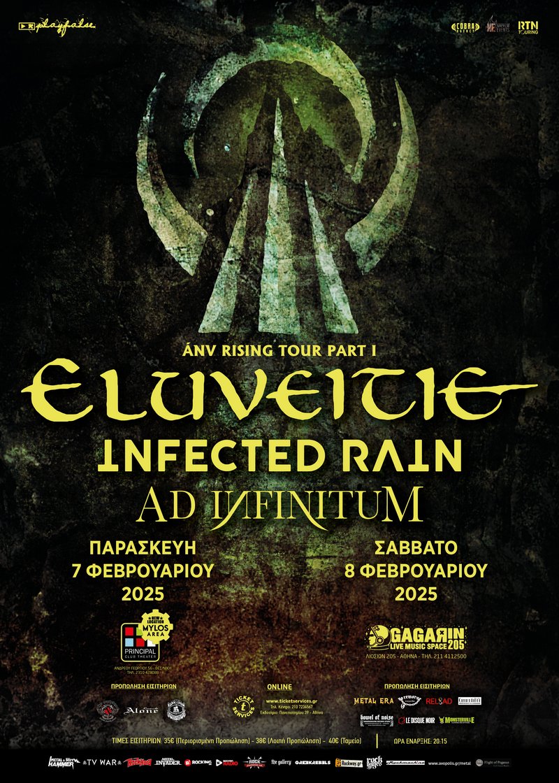 ATH | Eluveitie (Switzerland) + Infected Rain (Moldova) + Ad Infinitum (Switzerland)