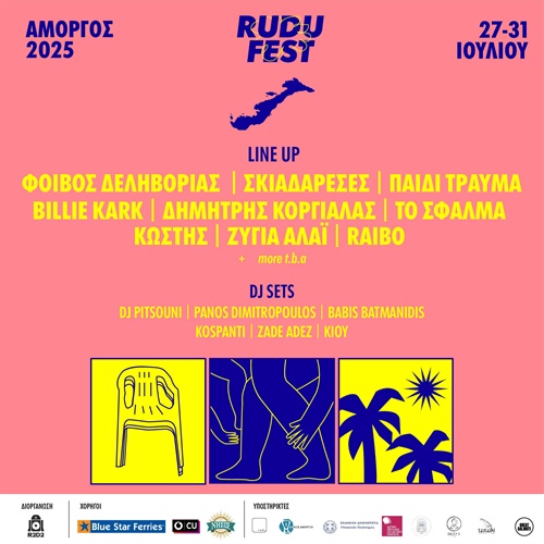 RUDU FEST AMORGOS 2025