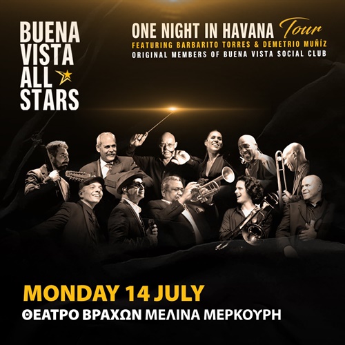 ATH | BUENA VISTA ALL STARS