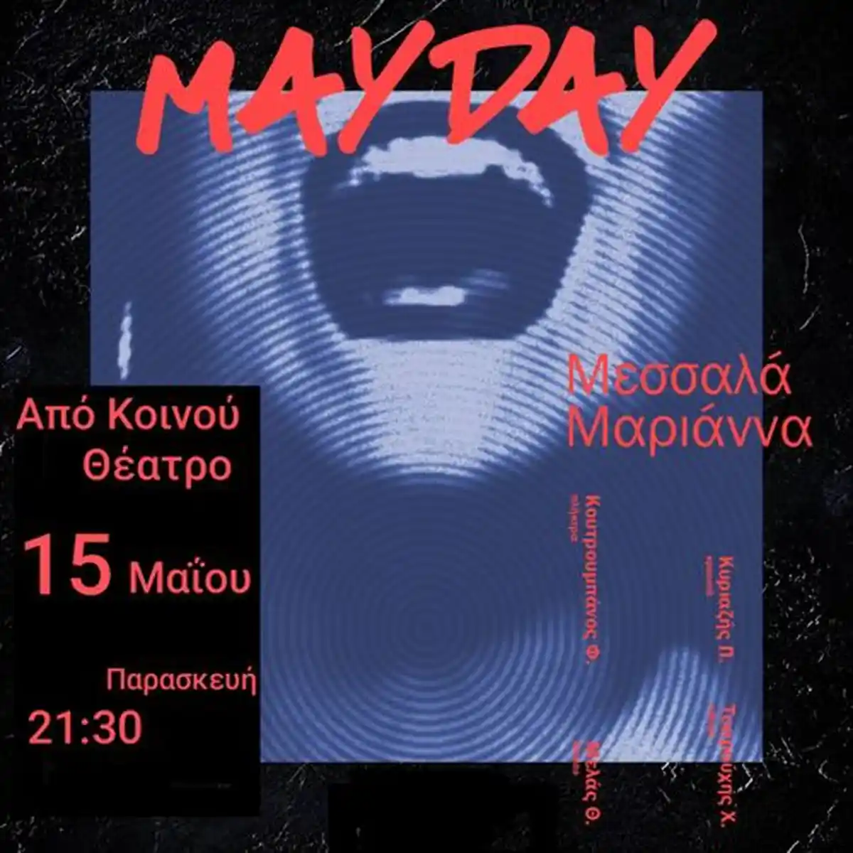 MAYDAY