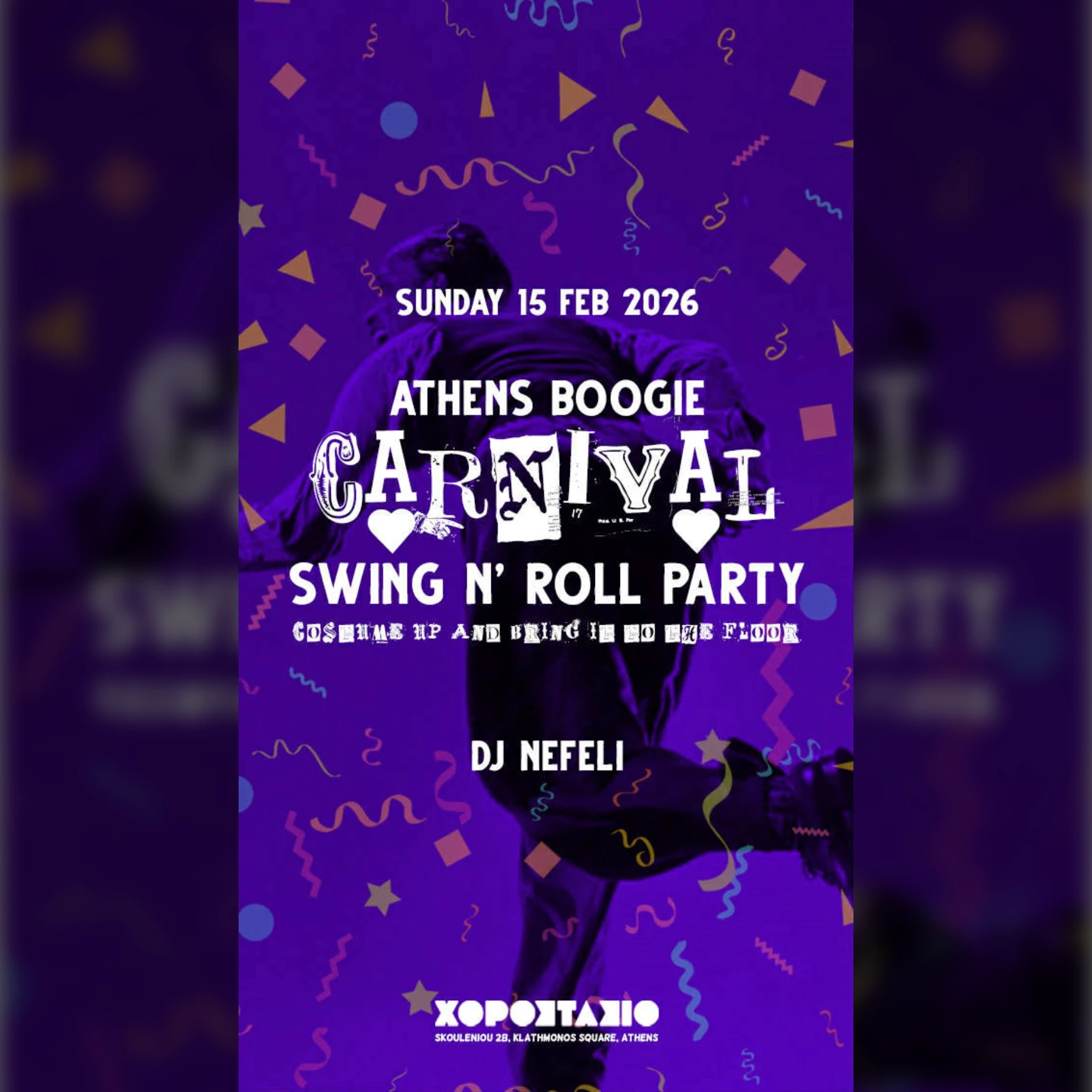 Athens Boogie Carnival