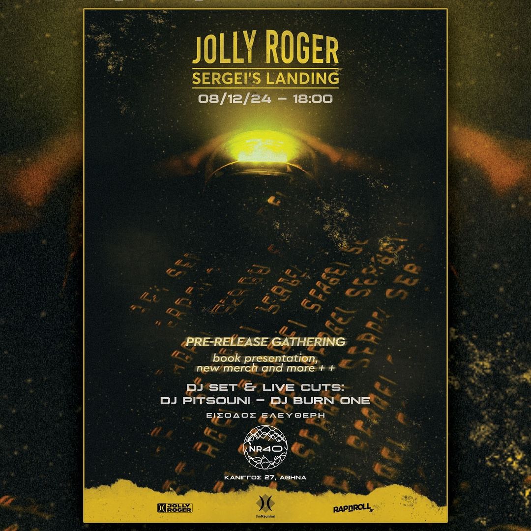 Jolly Roger - «Sergei» Pre-Release Gathering