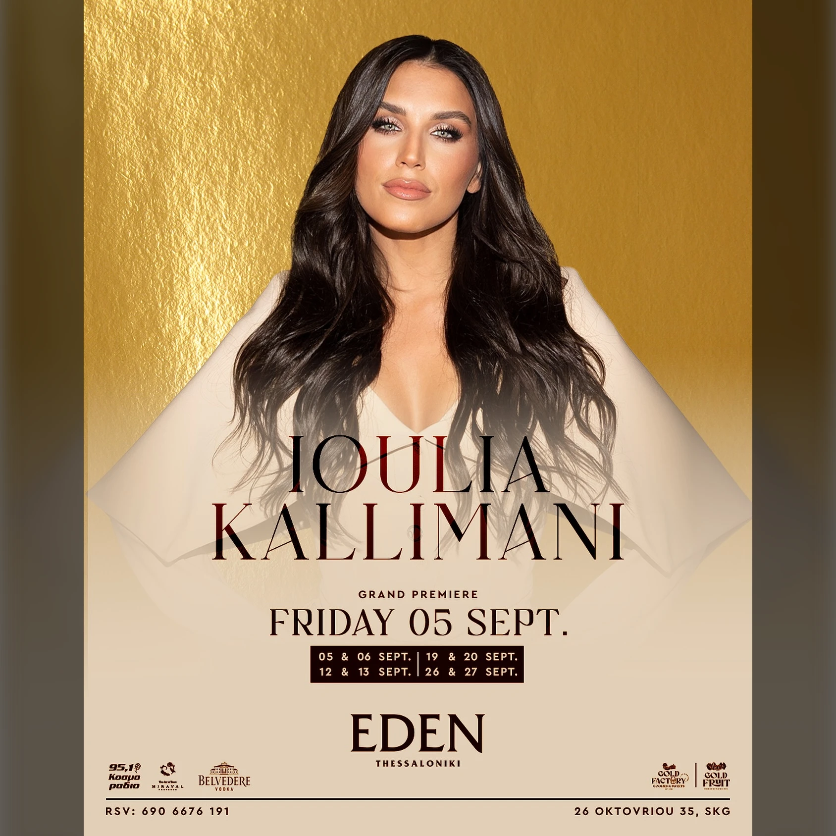 IOULIA KALLIMANI EDEN THESSALONIKI (Grand Premiere)