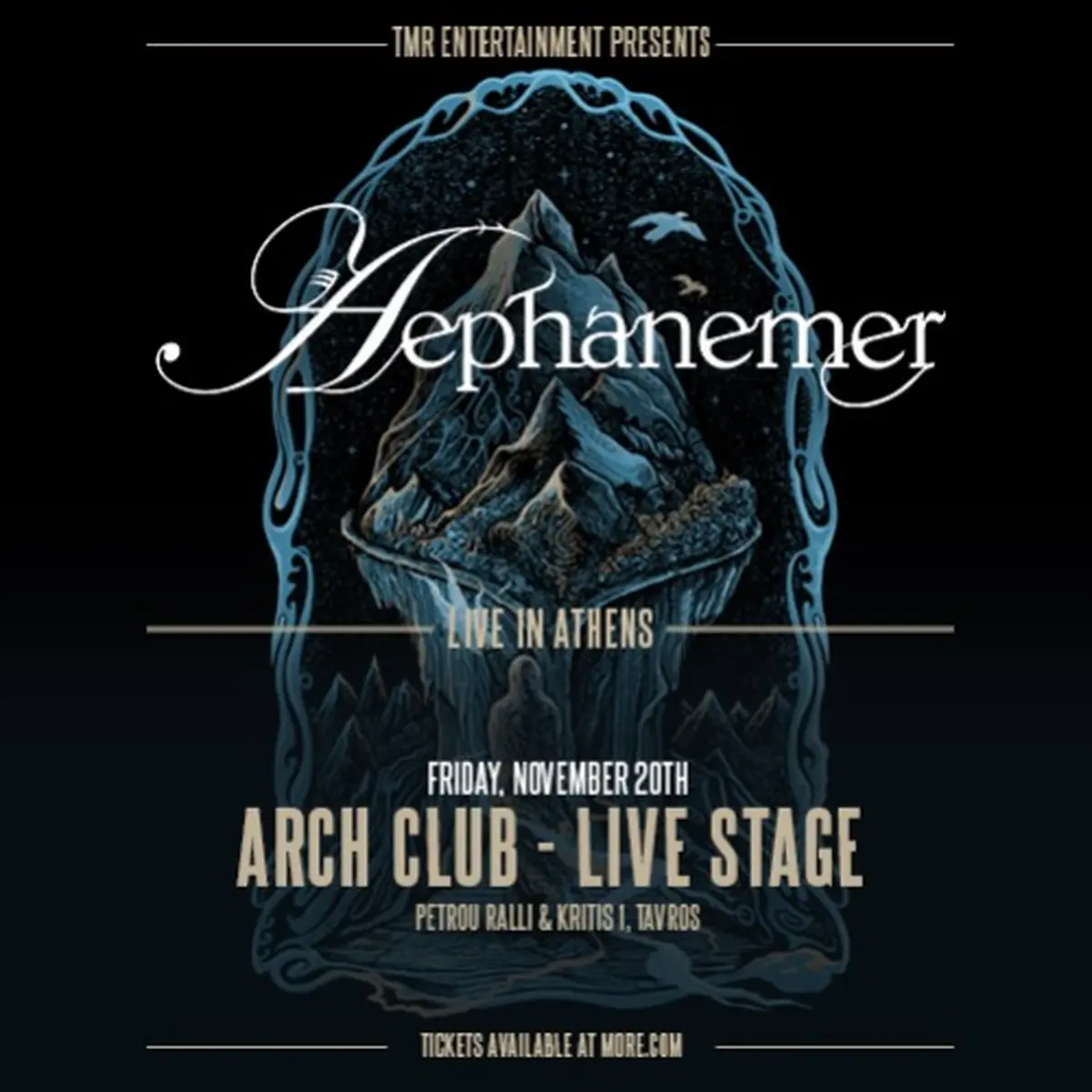 Aephanemer