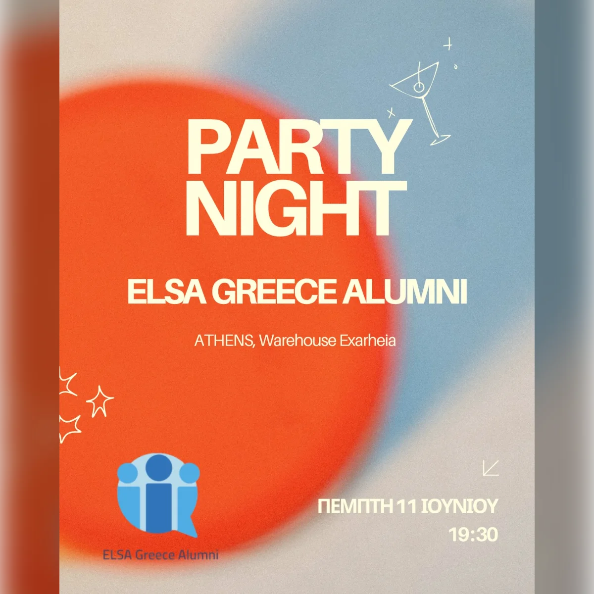 Elsa Greece Alumni Party Night