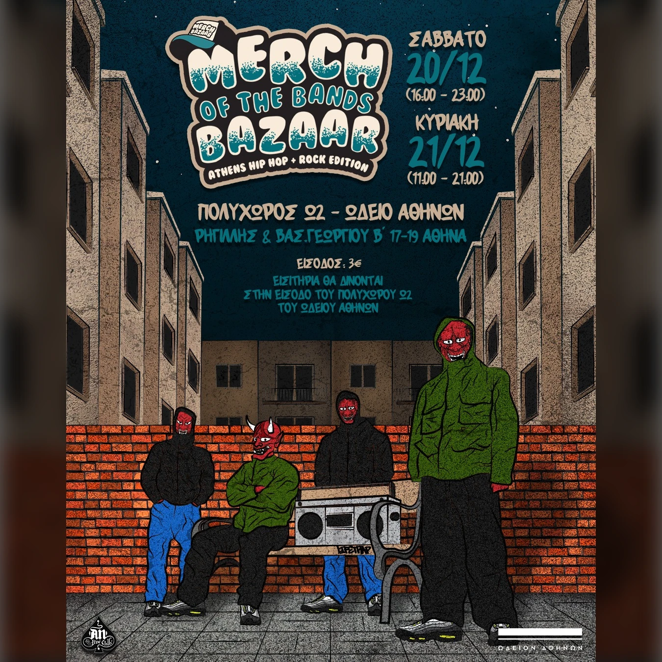 MERCH (Of The Bands) BAZAAR