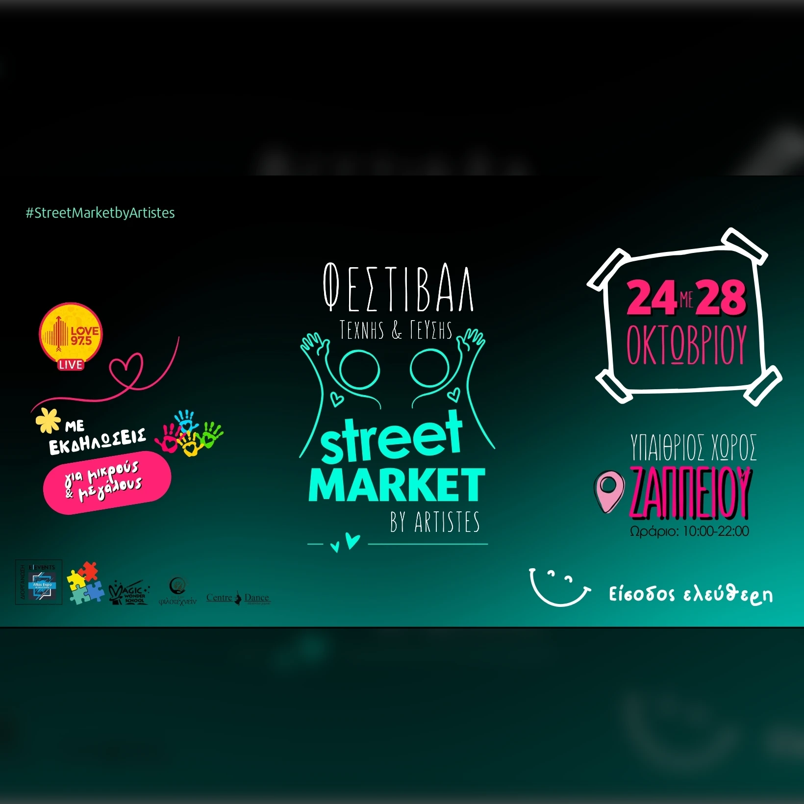 Street Market by ARTistes