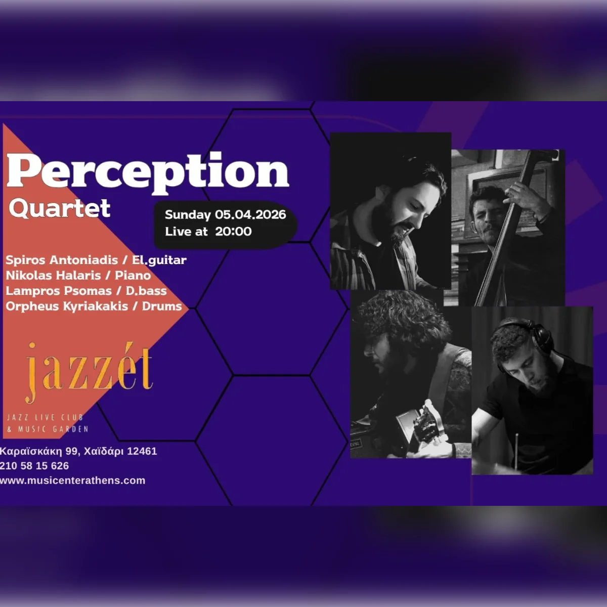 PERCEPTION QUARTET 