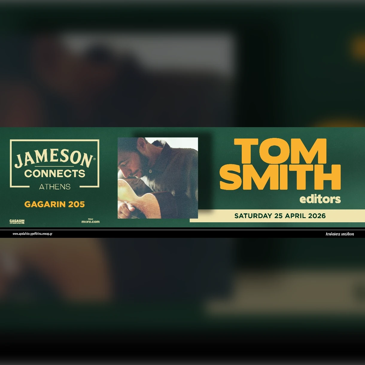 Jameson Connects | Tom Smith