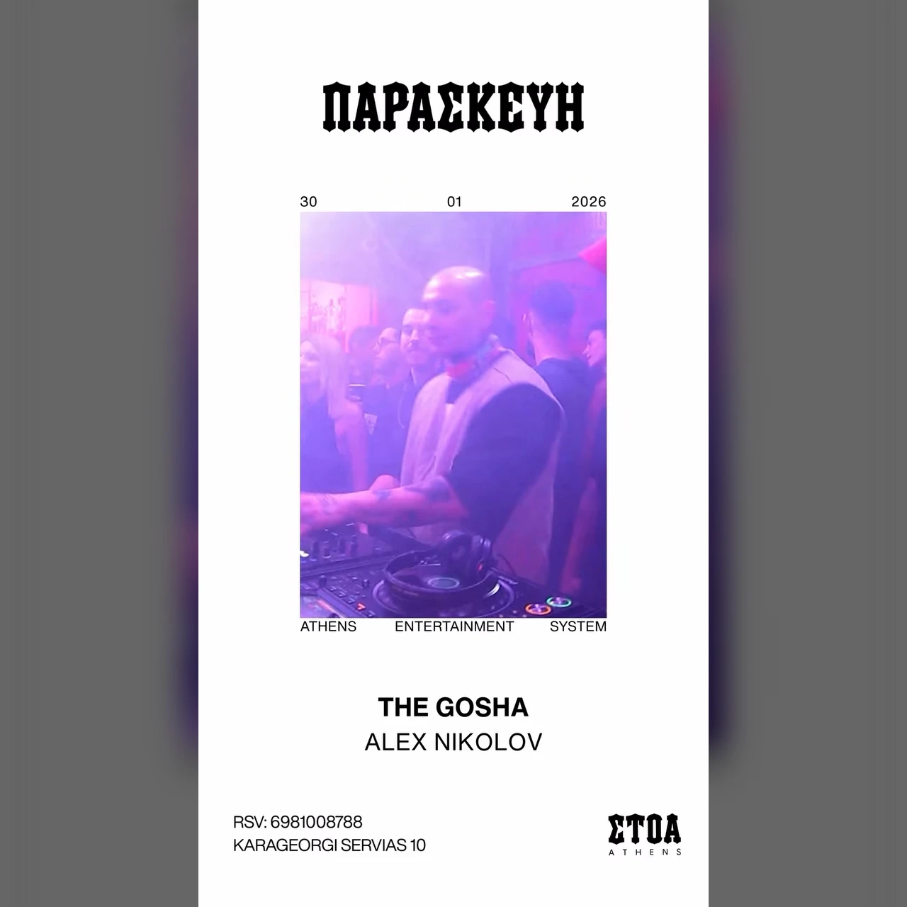 The Gosha