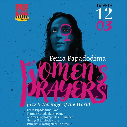 Fenia Papadodima 'WOMEN'S PRAYΕRS'