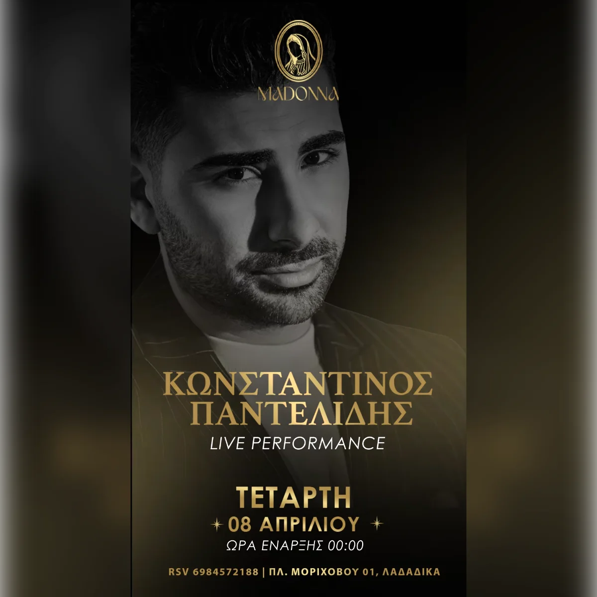 Konstantinos Pantelidis  