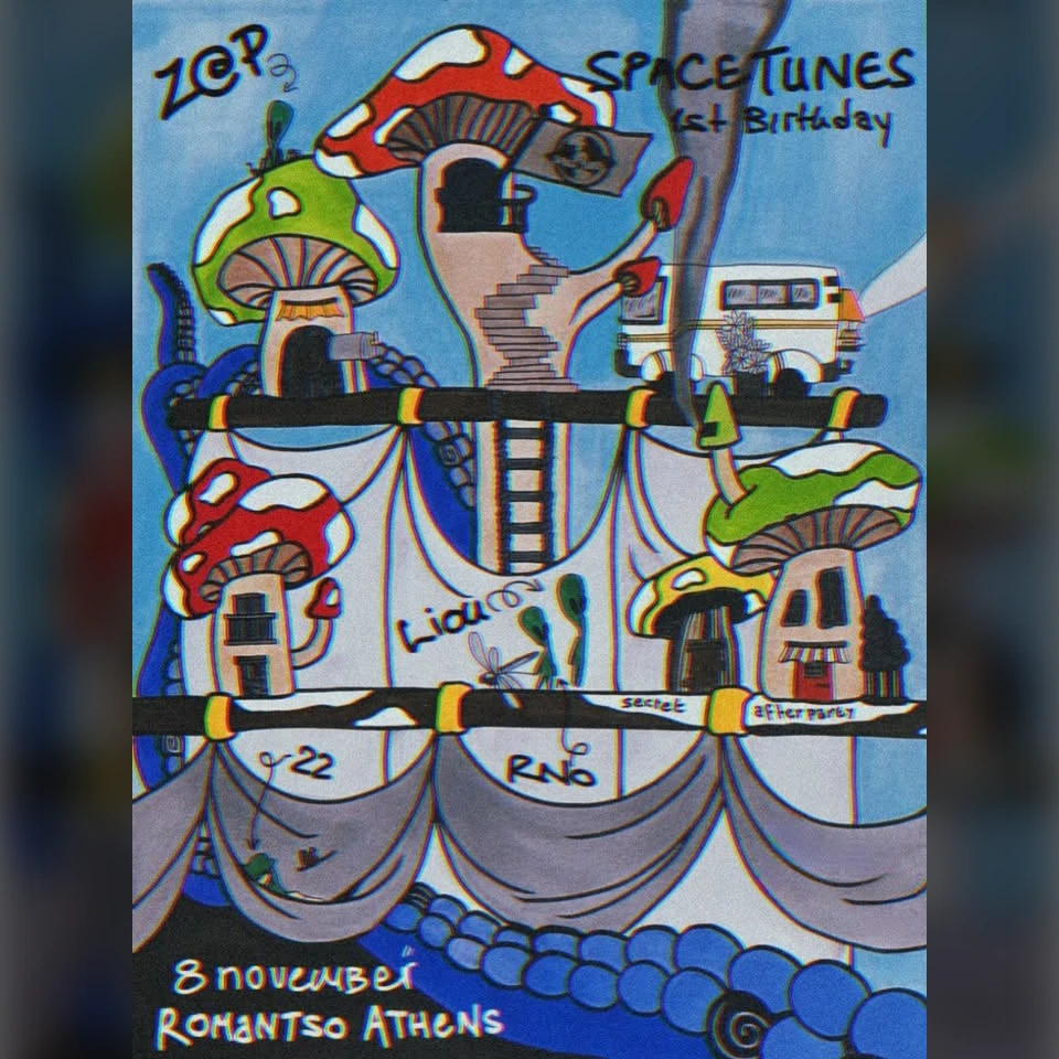 Space Tunes 1st Birthday