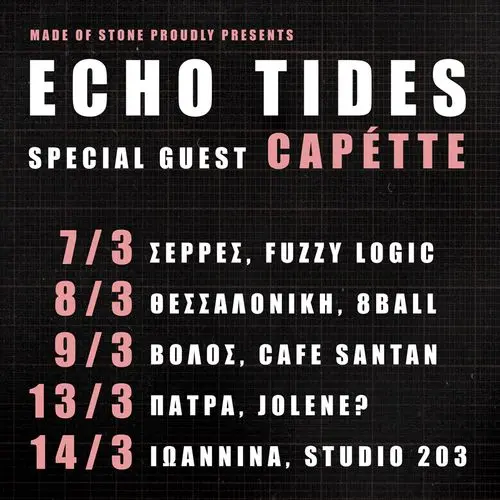 PATRAS | Echo Tides -- Greek Tour March