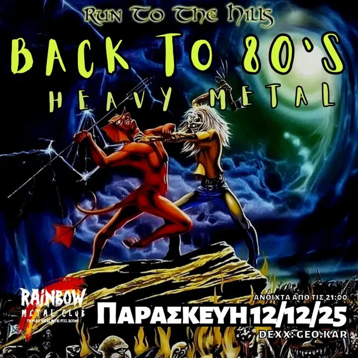 Back to 80s Heavy Metal