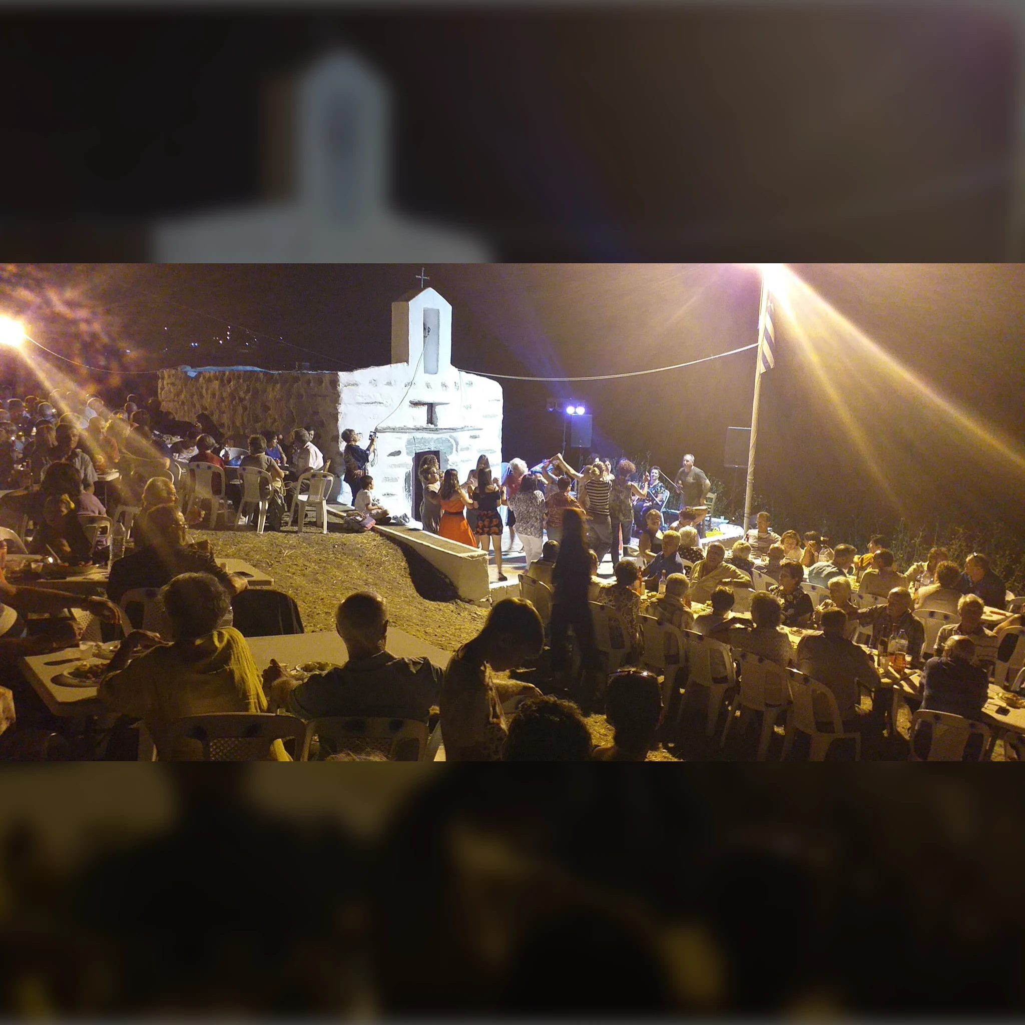 Πανηγύρι Αγίου Κυριάκου