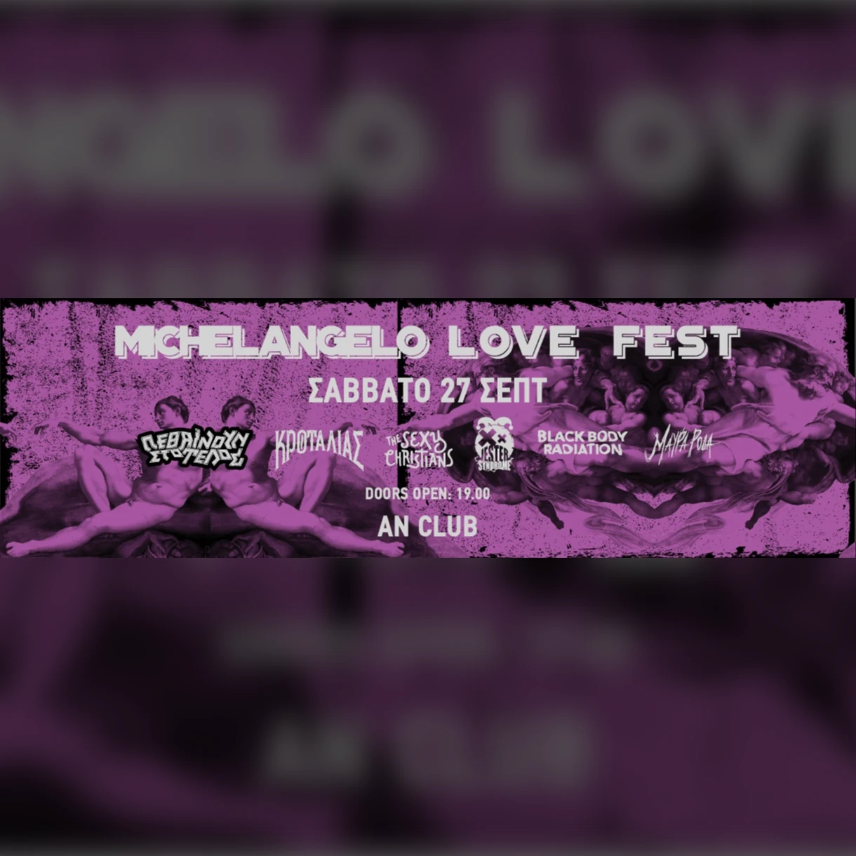 MICHELANGELO LOVE FEST