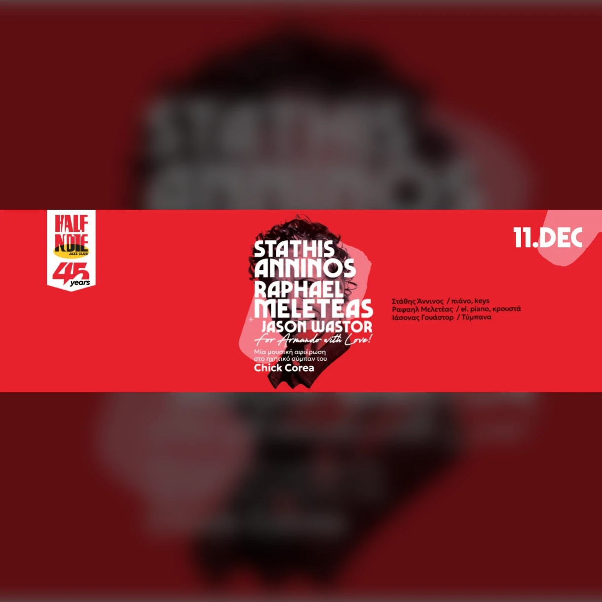 Stathis Anninos & Raphael Meleteas | For Armando With Love